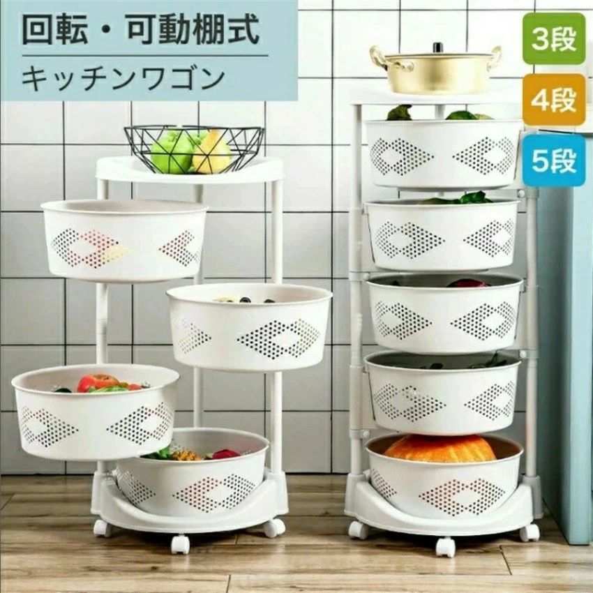 キッチンワゴン ヴィンテージ」の人気商品一覧 | 安い商品を通販サイト