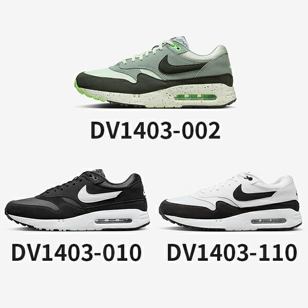 楽天市場】【全品11%ｸｰﾎﾟﾝ☆3/7限定】ナイキ エア マックス 1 '86 OG G