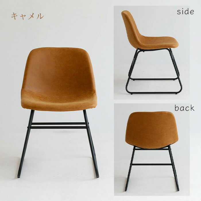 楽天市場】ダイニングチェア 1脚 単品 [ 食卓 椅子 デスクチェア