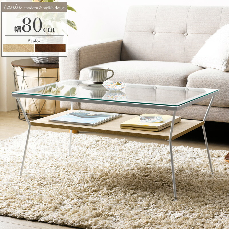 楽天市場】ローテーブル ガラス 小さめ 幅80 [ おしゃれ リビング