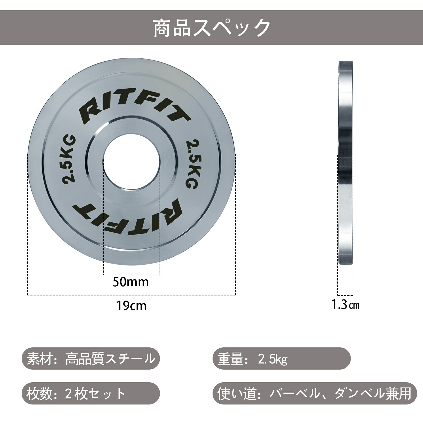 楽天市場】【お得なセット発売】RITFIT ステンレススチール ウェイト