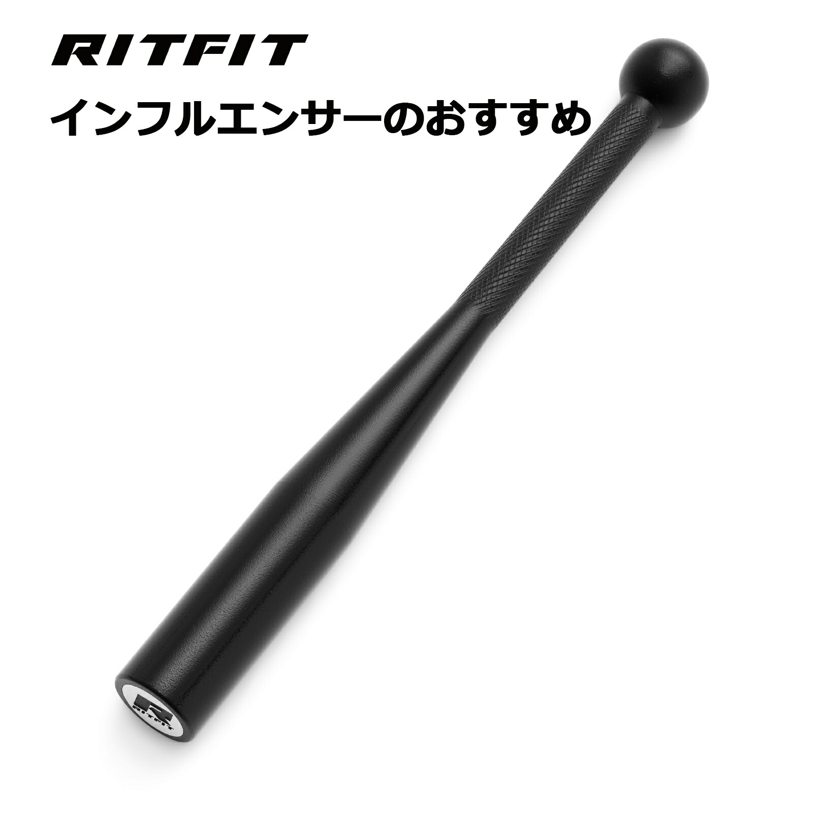 楽天市場】【インフルエンサーのおすすめ】RITFIT クラブベル
