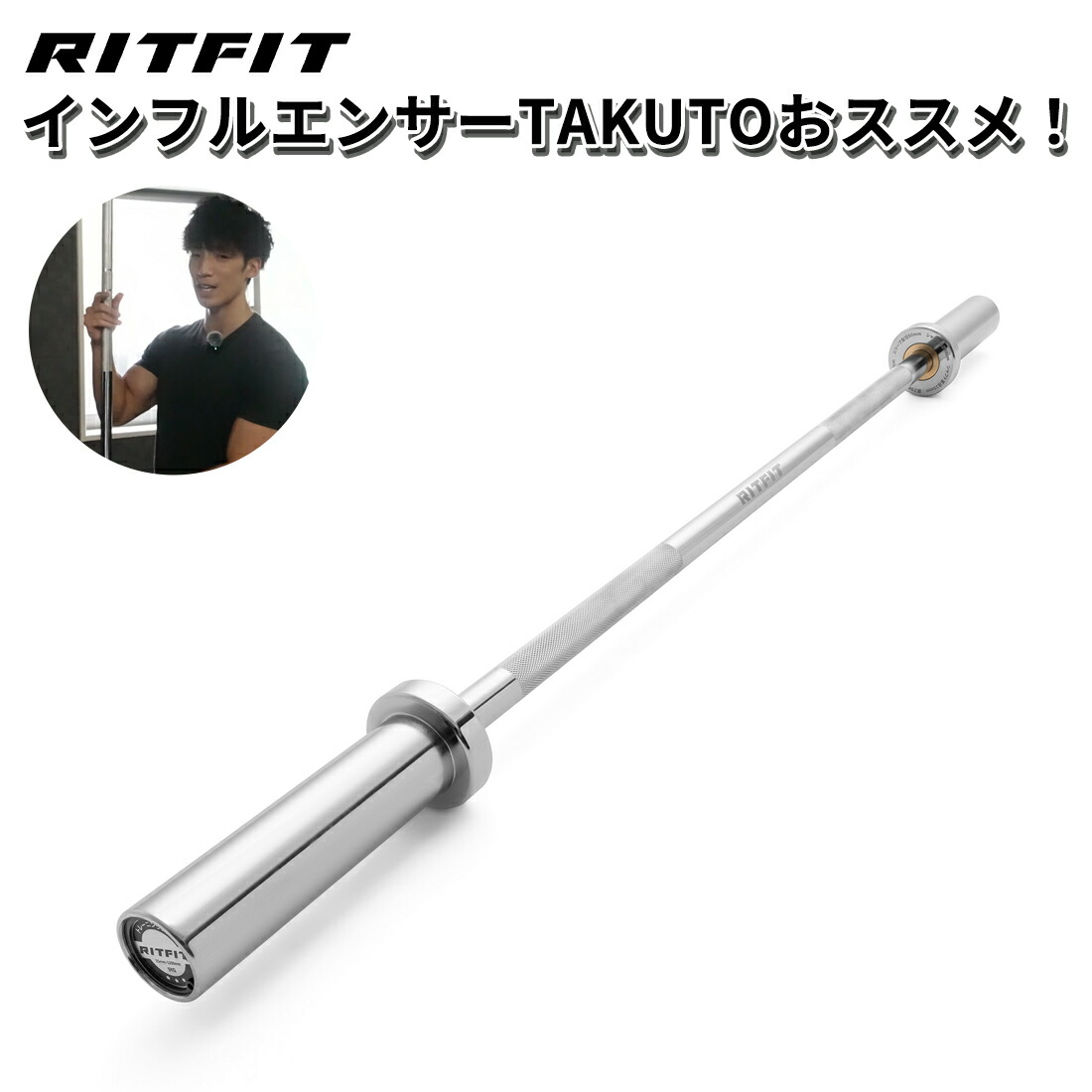楽天市場】【インフルエンサー専用5%OFF】RITFIT 最新型オリンピック