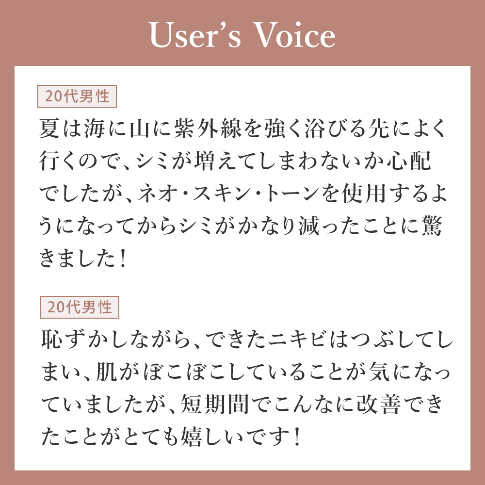 楽天市場】エクスビアンス ネオ・スキン・トーン 30ml 美容液