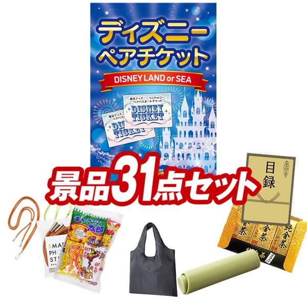 楽天市場】ビンゴ景品 31点セット 特大パネル 豪華目録 ビンゴ 結婚式