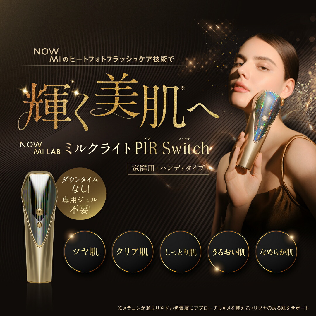 楽天市場】 全商品一覧 : Beautic Plus＋