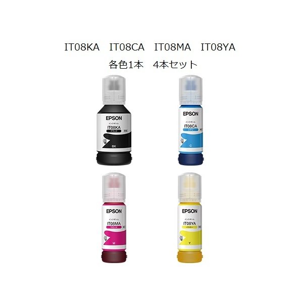 楽天市場】【楽天倉庫より365日発送】IT08KA IT08CA IT08MA IT08YA