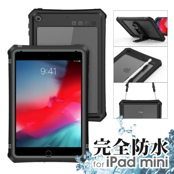 楽天市場】iPad mini A17 Pro 6 mini4 mini 第7世代 第6世代 第4世代