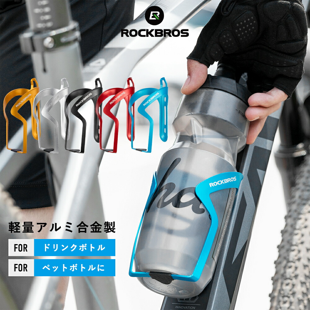 楽天市場】スーパーセール☆5%OFF【1759円→1671円】アルミ合金製