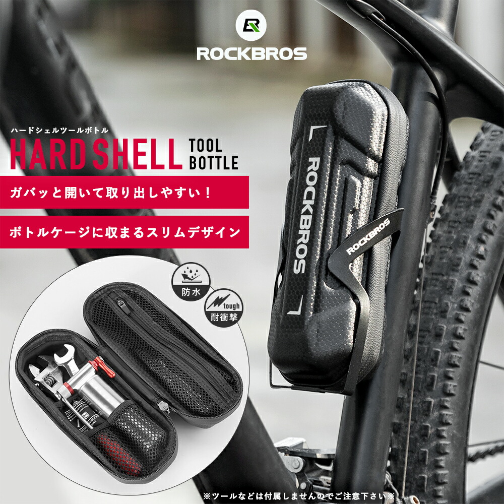 楽天市場】スーパーセール☆15%OFF【2404円→2043円】自転車用 【送料