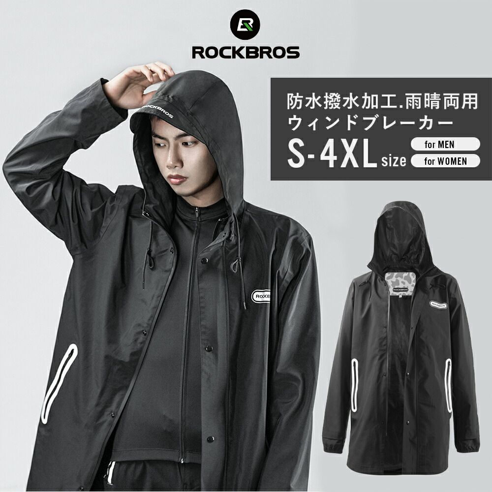 楽天市場】スーパーセール☆20%OFF【5818円→4654円】撥水防水ウィンド