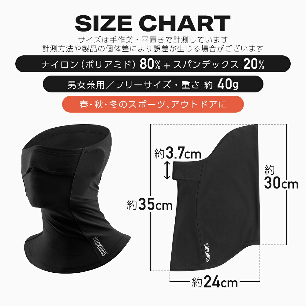 楽天市場】スーパーセール☆20%OFF【1699円→1359円】フェイスカバー