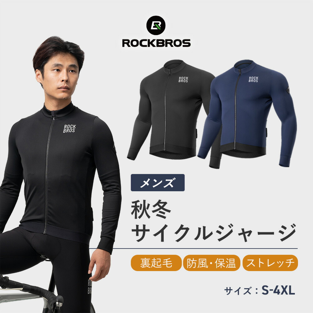 楽天市場】スーパーセール☆20%OFF【6999円→5599円】秋冬サイクル