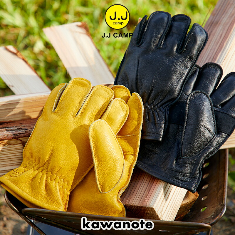 楽天市場】手袋 アウトドア グローブ 滑らない キッズ メンズ
