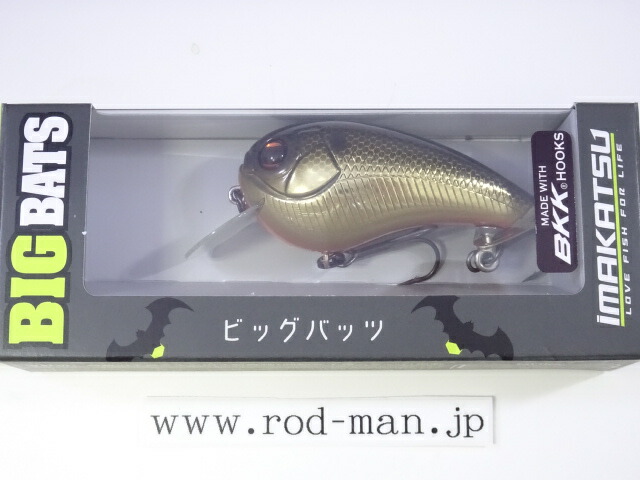 楽天市場】ビッグバッツの通販