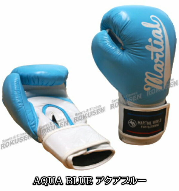 楽天市場】【マーシャルワールド】ボクシンググローブ セーフティ