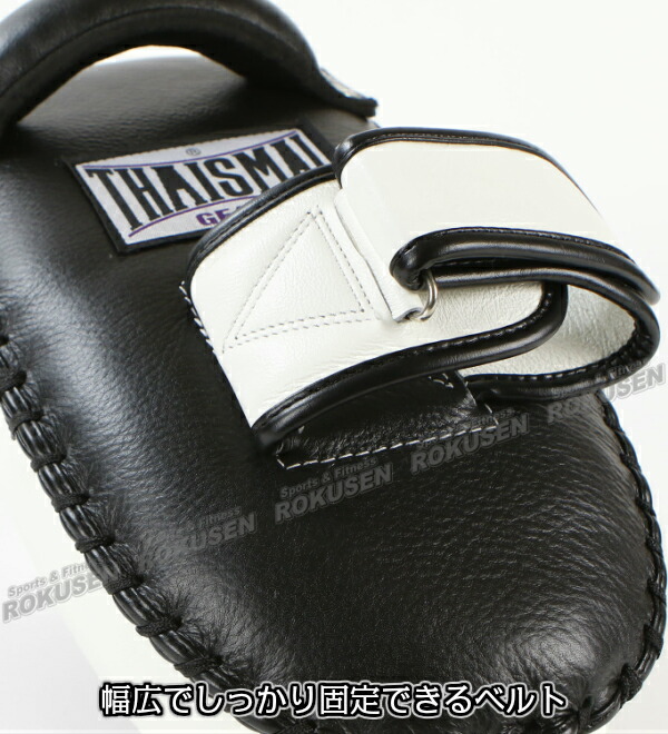 楽天市場】【ISAMI・イサミ】タイサマイ スモールキックミット 1個 BX