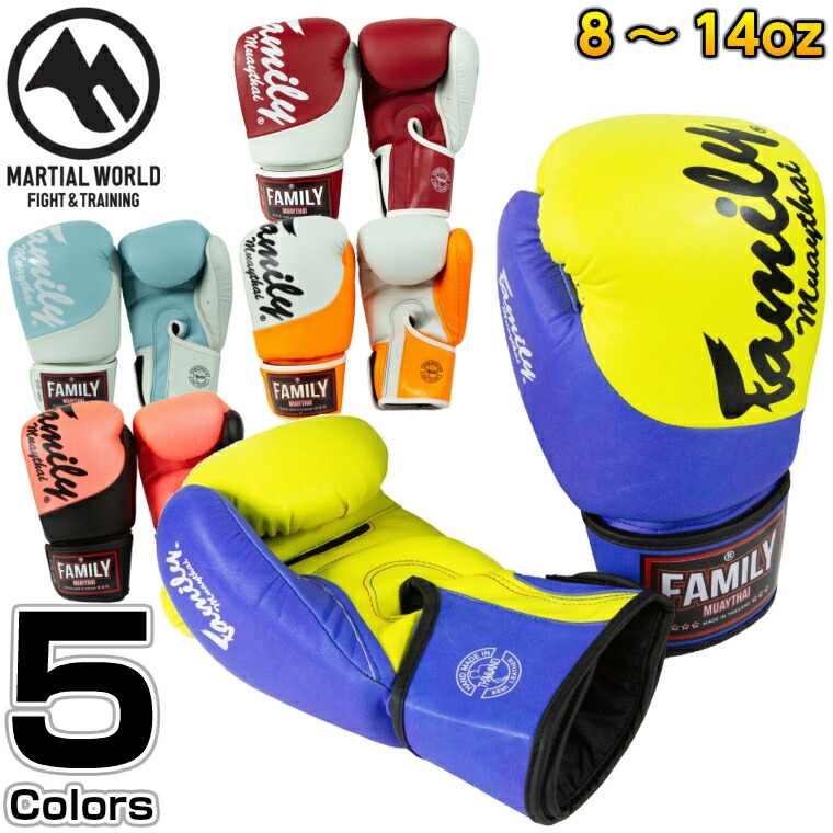 楽天市場】【マーシャルワールド】ボクシンググローブ ファミリー