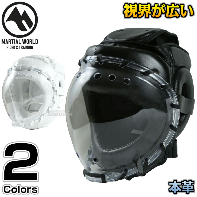 楽天市場】【マーシャルワールド】Kプロテクターヘッドガード S/M/L/XL