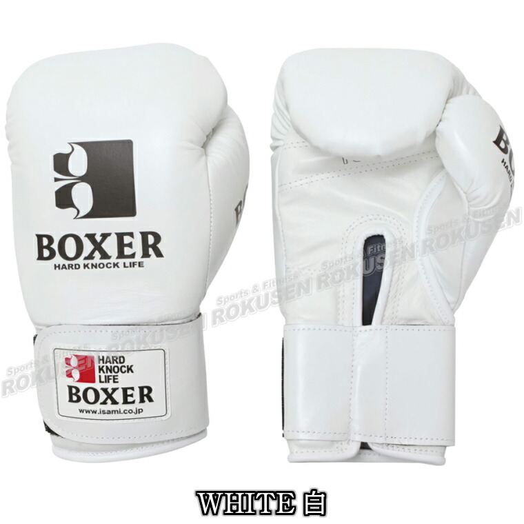 楽天市場】【ISAMI・イサミ】ボクシンググローブ ボクサーグローブ