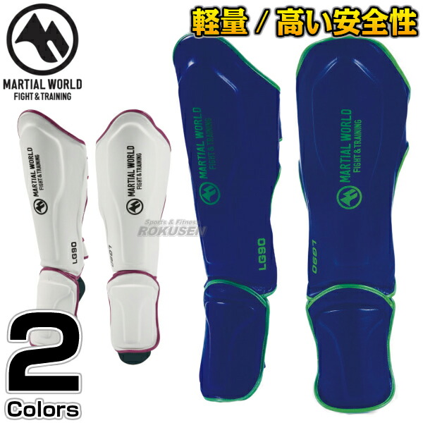 楽天市場】【マーシャルワールド】シンガード S/M/L LG90 レッグガード