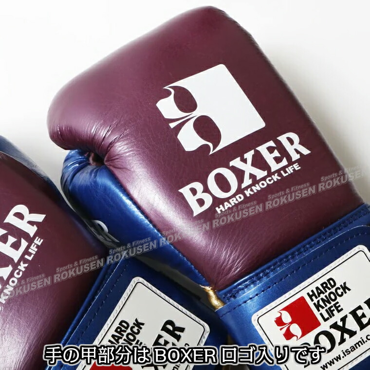 楽天市場】【ISAMI・イサミ】ボクシンググローブ ボクサーエナメル