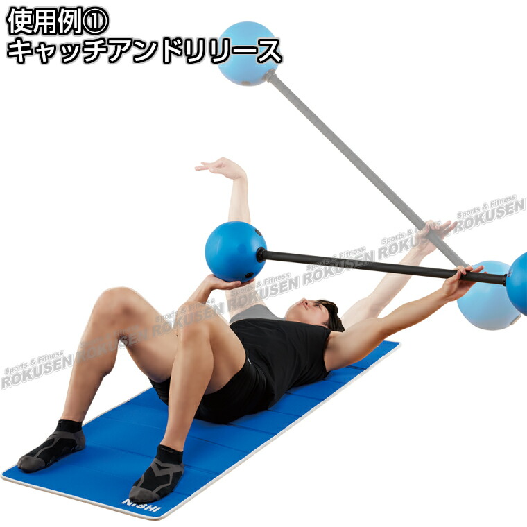 楽天市場】【NISHI ニシ・スポーツ】ボールバー 30kg 3833A859 ボール