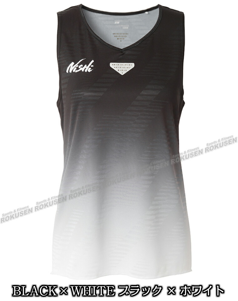 楽天市場】【NISHI ニシ・スポーツ】ランニングシャツ ランニング