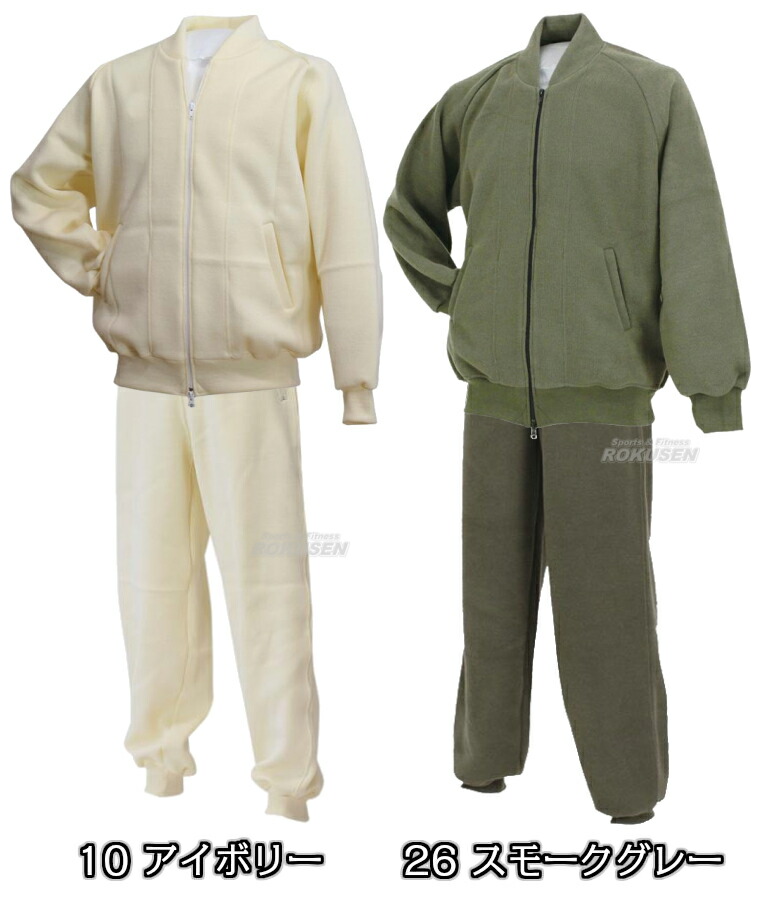 楽天市場】【津留美】柔道用ジャージ ボンジャー2 エリなしタイプ