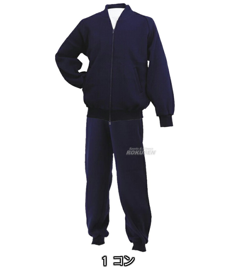楽天市場】【津留美】柔道用ジャージ ボンジャー2 エリなしタイプ