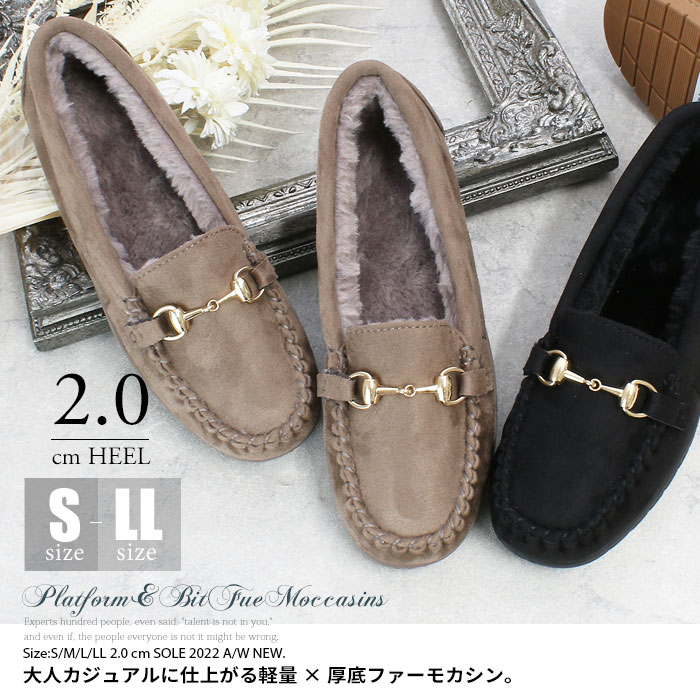 楽天市場】【楽天スーパーSALE】モカシン レディース ローヒール 厚底