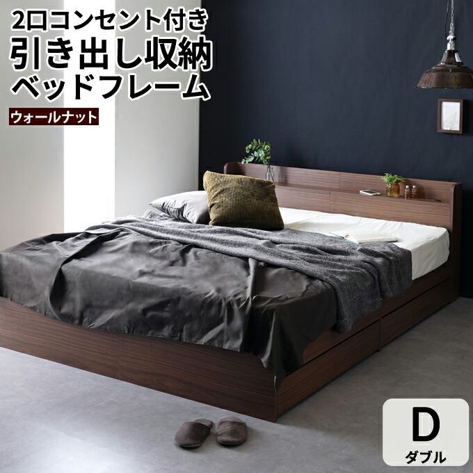 楽天市場】シリーズ累計販売台数14万台突破！【フレームのみ】ベッド