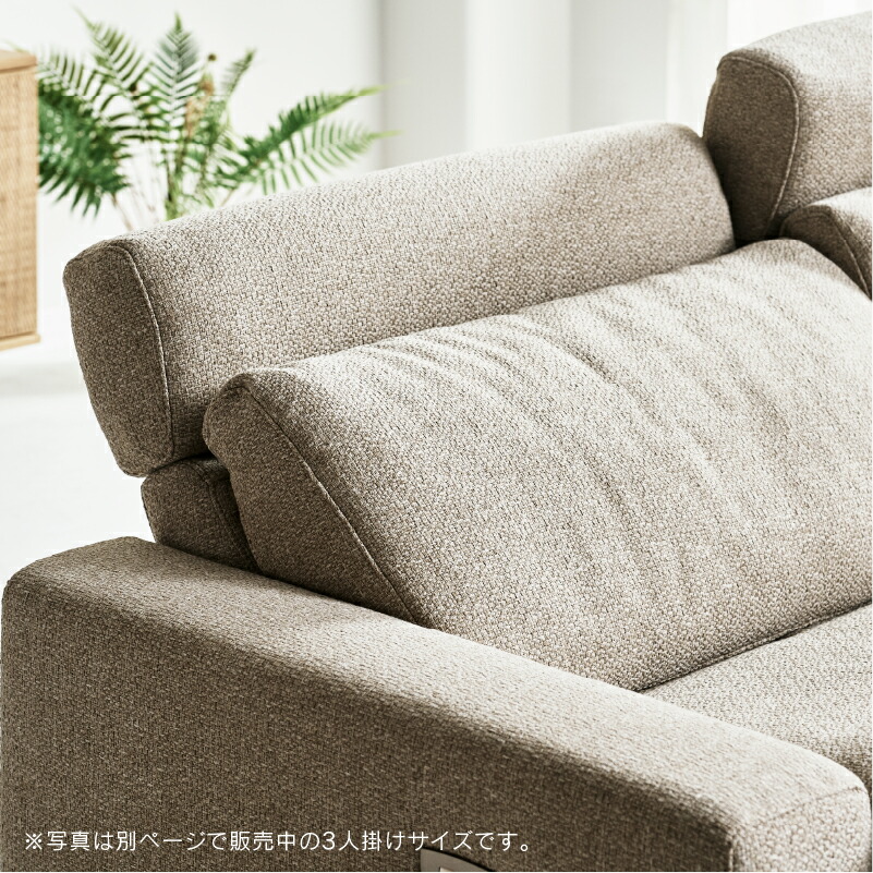 楽天市場】【3/11 午前9時までP10倍】【公式】電動ソファ