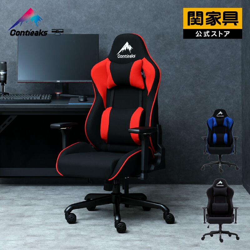楽天市場】【3/4〜P10倍】【公式】ゲーミングチェア 4Dアームレスト 低