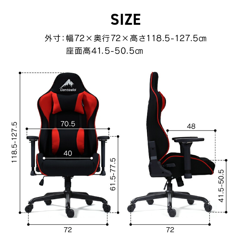 楽天市場】【3/4〜P10倍】【公式】ゲーミングチェア 4Dアームレスト 低