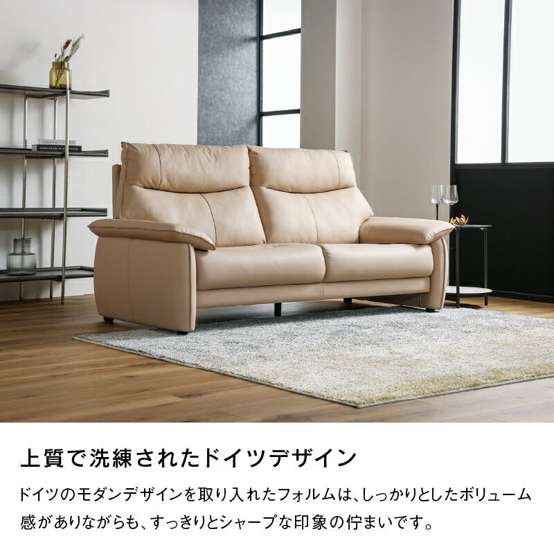 楽天市場】【公式】ソファ 2人掛け ベージュ ファインレザーテックス