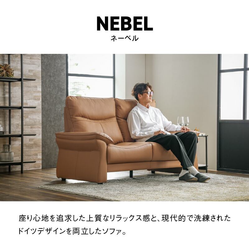 楽天市場】【公式】ソファ 2人掛け ベージュ 2色 ファインレザー