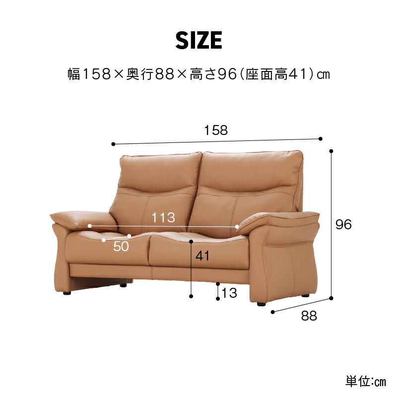 楽天市場】【公式】ソファ 2人掛け ベージュ 2色 ファインレザー