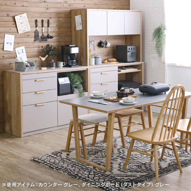 楽天市場】【3/11 午前9時までP10倍】【公式】キッチンカウンター 食器