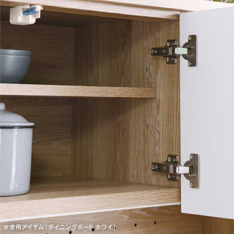 楽天市場】【3/4〜P10倍】【廃盤】食器棚 ダイニングボード ダスト