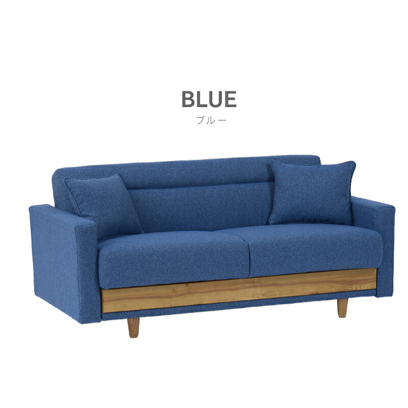 ソファーベッド2人掛け おしゃれ 収納付き」の人気商品一覧 | 安い商品