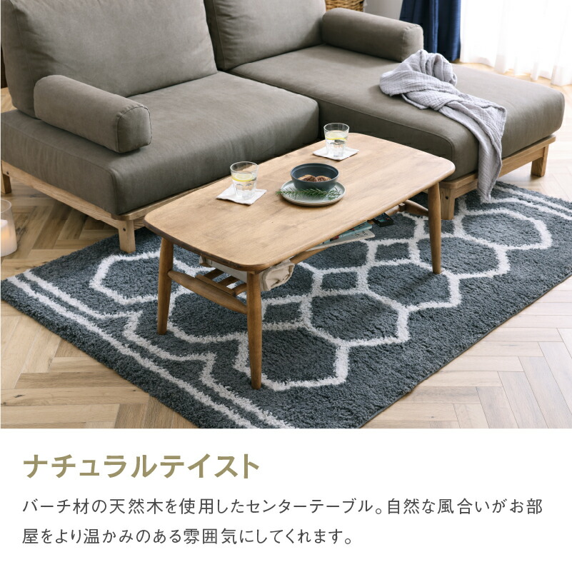 楽天市場】【3/11 午前9時までP10倍】【公式】センターテーブル 木