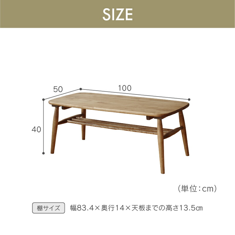 楽天市場】【3/4〜P10倍】【公式】センターテーブル 木 リビング