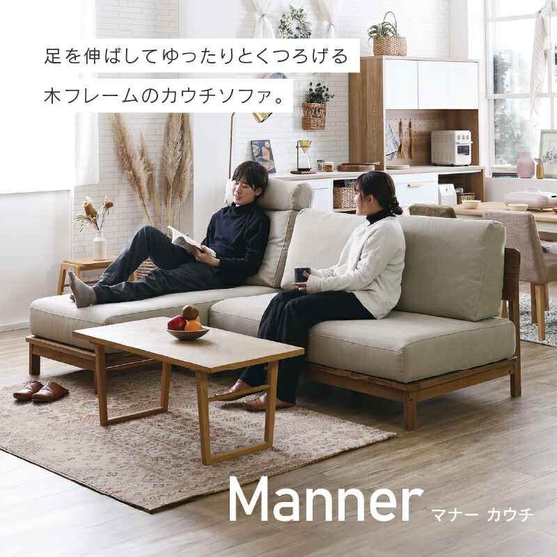 楽天市場】【3/11 午前9時までP10倍】【公式】カウチ ソファー 3人掛け