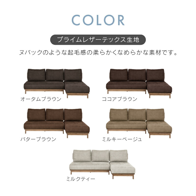 楽天市場】【3/11 午前9時までP10倍】【公式】カウチ ソファー 3人掛け