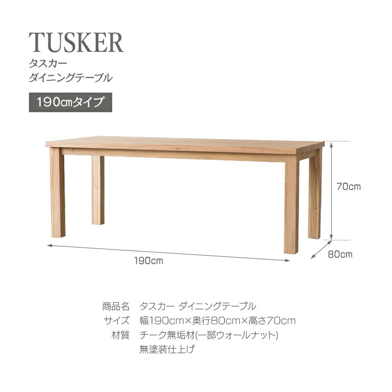 楽天市場】【3/4〜P10倍】【公式】ダイニング テーブル単品 食卓 広め