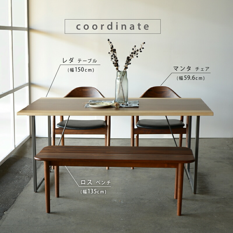 楽天市場】【3/4〜P10倍】【公式】ダイニングベンチ リビングベンチ