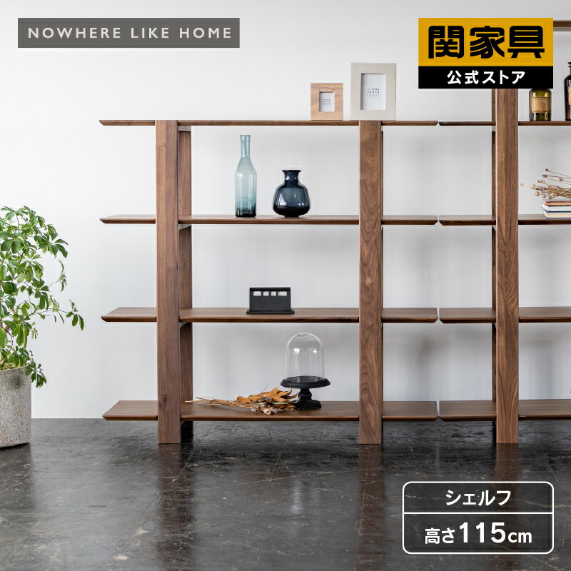 楽天市場】【3/4〜P10倍】【公式】シェルフ ラック ディスプレイ 幅