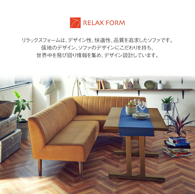 楽天市場】【公式】ソファ セット コーナーソファー 3人掛け 北欧