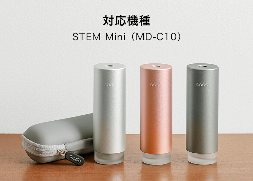 楽天市場】cado カドー 吸水芯 ボトル 替えボトル ガラスボトル ステム